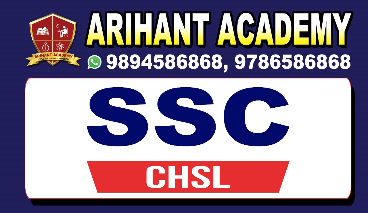 About Arihant Academy – Government Exam Coaching in Tirupattur