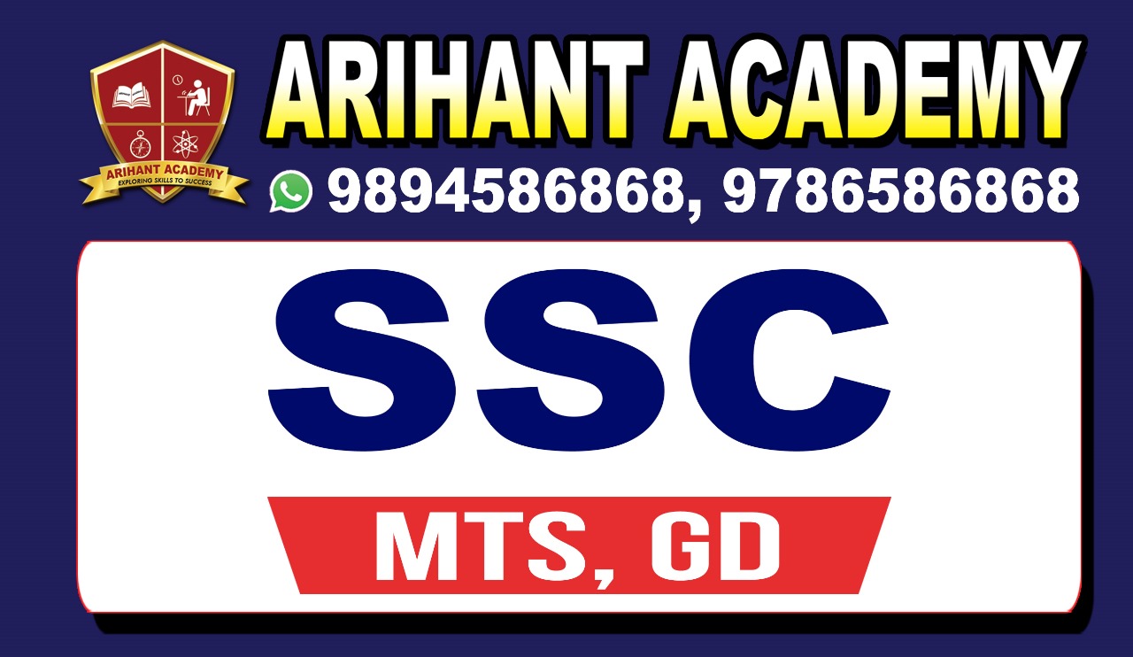 About Arihant Academy – Government Exam Coaching in Tirupattur