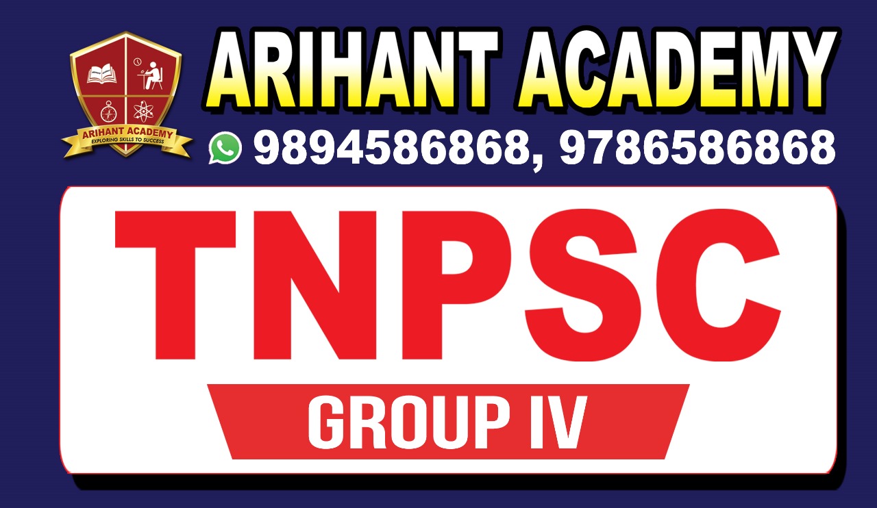 About Arihant Academy – Government Exam Coaching in Tirupattur