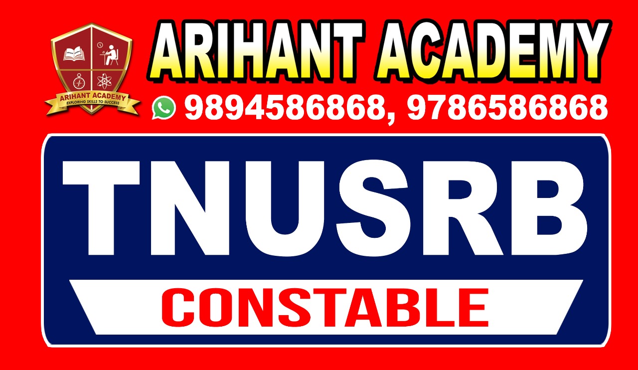 About Arihant Academy – Government Exam Coaching in Tirupattur