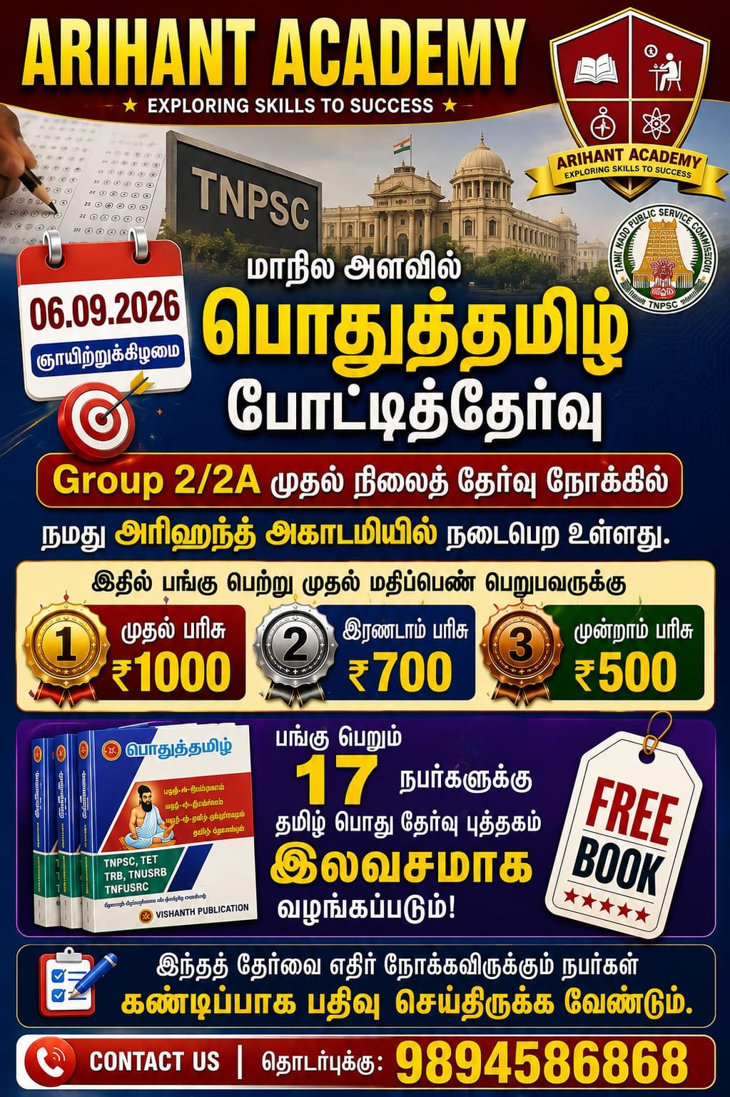 Food Fiesta poster